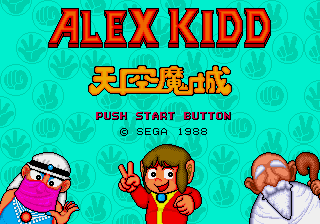 Alex Kidd - Tenkuu Majou (Japan)